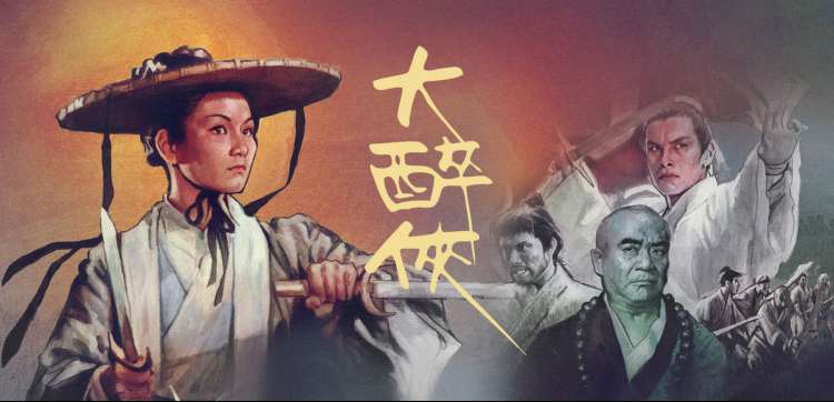 冷酷帅气动漫头像横幅缩略图二
