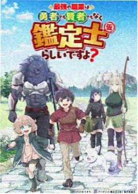 动画第十二帧截图传播规律配图
